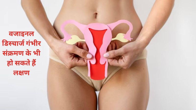 Everything you need to know about vaginal discharge