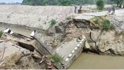 बिहार में ढहा एक और पुल  दो गावों के बीच आवागमन ठप होने से जनता परेशान