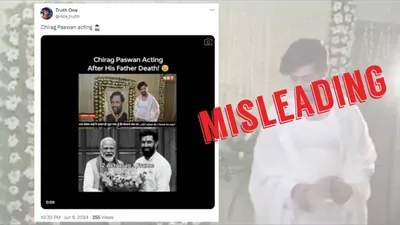 fact check  चिराग पासवान का पुराना वीडियो हाल का बताकर गलत दावे के साथ वायरल