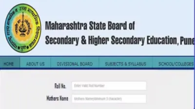 maharashtra board 12th result 2024  महाराष्ट्र बोर्ड 12वीं का परिणाम जारी  देखें डायरेक्ट लिंक  यहां दर्ज करें रोल नंबर