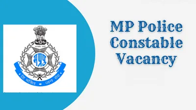 mp police constable result 2023  एमपी पुलिस कांस्टेबल भर्ती परीक्षा का रिजल्ट  यहां कर सकेंगे चेक