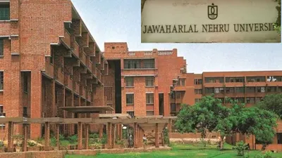 world qs university ranking  दुनिया में 20 और भारत में टॉप पर jnu  प्रमुख संस्थानों में iim अहमदाबाद सहित ये संस्थान हैं शामिल  देखिए सूची