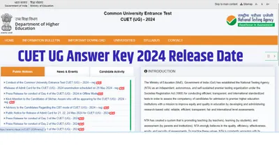 cuet ug answer key 2024  कॉमन यूनिवर्सिटी एंट्रेंस टेस्ट की प्रोविजनल आंसर की होने वाली है जारी  जानें डाउनलोड करने की कंप्लीट जानकारी
