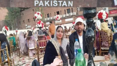 पाकिस्तानी नागरिक ने भारतीय महिला से की दूसरी शादी  बच्चों को बनाया बंधक  अब देश छोड़ने के लिए कर रहा परेशान