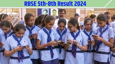 rbse shala darpan 5th  8th result 2024  राजस्थान बोर्ड 5वीं 8वीं रिजल्ट बिना इंटरनेट के ऐसे करें चेक  वेबसाइट हो जाए क्रैश तो डिजिलॉकर पर इस तरह दर्ज करें रोल नंबर