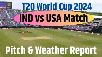 ind vs usa pitch weather report  t20 world cup 2024  भारत बनाम अमेरिका मैच पर पाकिस्तान की निगाहें  पढ़ें न्यूयॉर्क के मौसम और नासाउ स्टेडियम की पिच रिपोर्ट