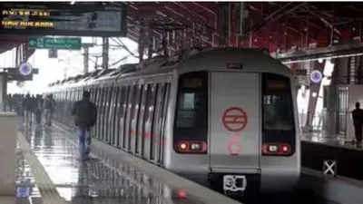 delhi metro ticket  अब टिकट के लिए नहीं लगानी होगी लाइन  dmrc ने शुरू की ये शानदार सर्विस