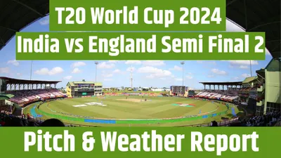 ind vs eng t20 world cup 2024 pitch report  weather  भारत बनाम इंग्लैंड मैच के दिन 70  बारिश की संभावना  ये है गयाना की पिच और मौसम रिपोर्ट