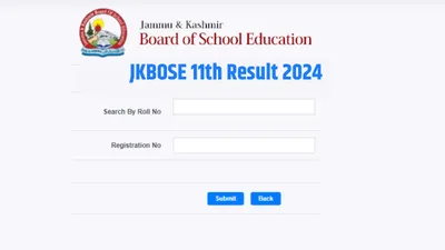 jkbose 11th result 2024 date  जम्मू कश्मीर बोर्ड 11वीं का रिजल्ट जल्द करेगा जारी  यहां डायरेक्ट लिंक से चेक करें परिणाम