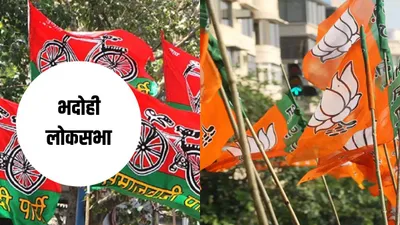 bhadohi uttar pradesh lok sabha constituency election 2024  भदोही लोकसभा सीट पर tmc ने उतारा उम्मीदवार  जानिए सियासी समीकरण