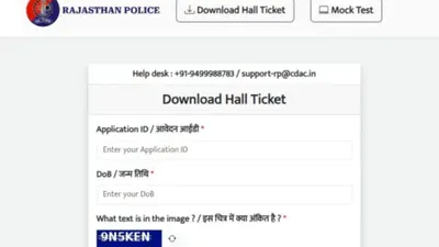 rajasthan police constable admit card 2024  राजस्थान पुलिस कांस्टेबल एग्जाम एडमिट कार्ड जारी  देखें डायरेक्ट लिंक  डाउलोड करने के लिए फॉलो करें ये स्टेप्स