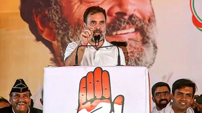 भारतीय जनता पार्टी संविधान बदलने का सपना न देखे   राहुल गांधी