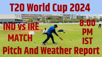 ind vs ire t20 world cup 2024 pitch report  weather  भारत आयरलैंड मैच में किसका साथ देगी नासाउ की पिच  यहां न्यूयॉर्क की मौसम रिपोर्ट भी पढ़िये