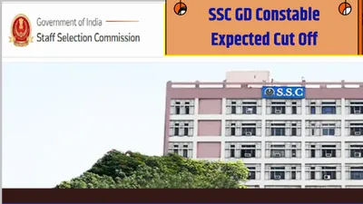 ssc gd constable result 2024 date  जल्द जारी होगा एसएससी जीडी कांस्टेबल भर्ती का रिजल्ट  एक नजर संभावित कटऑफ पर