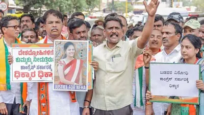 कर्नाटक की नेहा हिरेमथ हत्या मामले में नया मोड़  पीड़िता के पिता ने सिद्धारमैया सरकार से मांगी माफी  यह है वजह