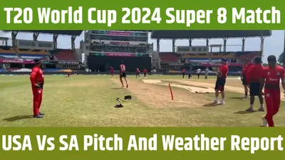 usa vs sa t20 world cup 2024 pitch report  weather  अमेरिका बनाम साउथ अफ्रीका मैच में बारिश डालेगी खलल  यहां जानिए एंटिगा की पिच और वेदर रिपोर्ट
