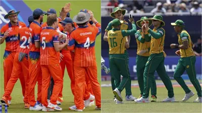 t20 world cup  फिर होगा उलटफेर  साउथ अफ्रीका के खिलाफ नीदरलैंड्स की निगाहें हैट्रिक पर