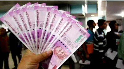 अब 7 अक्टूबर तक बदल सकते हैं दो हजार रुपये के नोट  rbi ने दी जानकारी