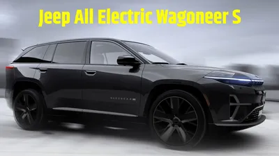 jeep ने अनवील की all electric wagoneer s  जिससे मिल सकती है 600 km की ड्राइविंग रेंज  जानें यहां पूरी डिटेल