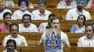 भगवान शिव और हिंदुओं पर ऐसा क्या बोले राहुल गांधी कि संसद में मचा हंगामा  भड़की बीजेपी