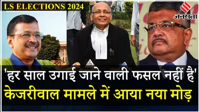 arvind kejriwal को मिलेगी अंतरिम जमानत  supreme court इस दिन सुना सकता है फैसला   delhi liquor scam
