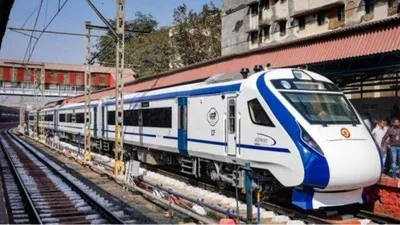 मुंबई गोवा रूट पर तीन जून से चलेगी वंदे भारत ट्रेन  किराया और समय का जल्द होगा ऐलान