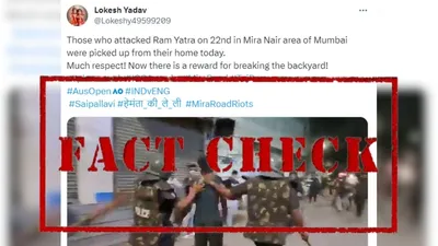 fact check  मुंबई के मीरा रोड के नाम पर हैदराबाद का पुराना वीडियो वायरल  फर्जी है दावा