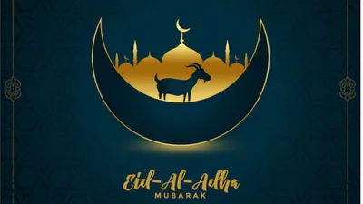 eid al adha 2024  bakrid mubarak hindi wishes  बरसती रहे सदा रहमत ए खुदा…इन संदेशों के साथ अपनों को दें ईद उल अज़हा की मुबारकबाद