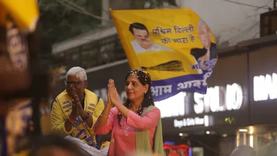 arvind kejriwal bail  सुनीता केजरीवाल का पहला रिएक्शन  पति को रिसीव करने पहुंचीं तिहाड़