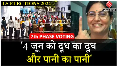 loksabha elections 2024  mirzapur से उम्मीदवार anupriya patel ने कहा india alliance पर कही ये बात