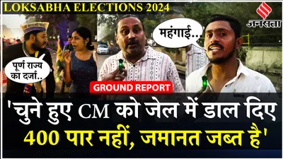 loksabha elections 2024  arvind kejriwal के roadshow में दिल्लीवालों ने bjp pm modi की मौज ले ली 