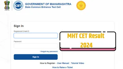 mht cet result 2024  महाराष्ट्र कॉमन एंट्रेंस टेस्ट का जारी होने वाला है रिजल्ट  स्कोरकार्ड डाउनलोड करने का ये डायरेक्ट लिंक