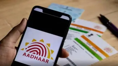 aadhaar card  आपके आधार कार्ड से कौन सा फोन नंबर है लिंक  चुटकियों में ऐसे चलेगा पता  जानें क्या है तरीका