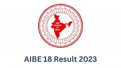 aibe 18 result 2023 date  एआईबीई के रिजल्ट जल्द  ऑनलाइन ऐसे चक करें अपने नतीजे
