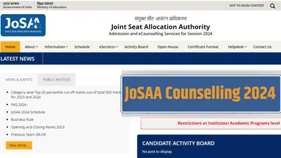 josaa counselling 2024 registration  iit में एडमिशन के लिए काउंसलिंग शुरू  जानें josaa रजिस्ट्रेशन का पूरा प्रोसेस