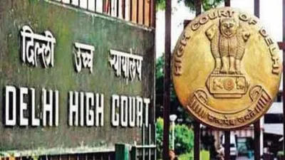 delhi high court   जिला अदालतों के रिकॉर्ड रूम की स्थिति गंभीर   दिल्ली हाई कोर्ट बोला  records को जल्द से जल्द हटाएं