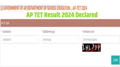 aptet apcfss in  ap tet result 2024 out  आंध्र प्रदेश टीईटी का रिजल्ट जारी  यहां डायरेक्ट लिंक से देखें परिणाम