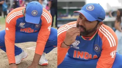रोहित शर्मा ने भारत को चैंपियन बनाने के बाद दो बार खाई बारबाडोस की मिट्टी  पिच को भी थपथपाया  देखें video