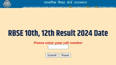 rbse rajasthan board 10th 12th result 2024 date  राजस्थान बोर्ड 10वीं 12वीं के परिणाम इन तारीखों में हो सकते हैं जारी  यहां देखें डायरेक्ट रिजल्ट लिंक