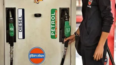राजस्थान  भजनलाल सरकार ने vat घटाया  केंद्र ने 2 रुपये किया सस्ता  पेट्रोल डीजल पर डबल सौगात