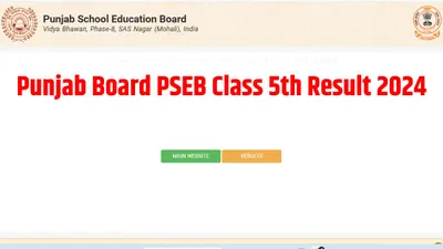 punjab board pseb 5th result 2024  पंजाब बोर्ड ने जारी किए 5वीं के नतीजे  www pseb ac in पर ऐसे चेक करें परिणाम