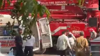 delhi fire  दिल्ली के ito पर बिल्डिंग में लगी आग  दमकल की 21 गाड़ियां मौके पर मौजूद