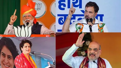 lok sabha chunav 2024  pm मोदी से लेकर राहुल गांधी और अमित शाह तक  चुनावी समर में किस नेता ने की सबसे ज्यादा रैलियां