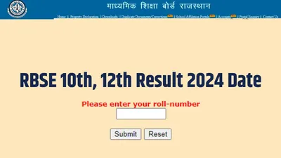 rbse 10th 12th result 2024 date  राजस्थान बोर्ड 10वीं 12वीं का परिणाम इस सप्ताह होगा जारी  जानिए क्या है तारीख