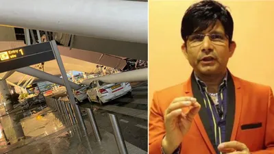  धर्म और देशभक्ति के नाम पर ब्रेनवॉश…   दिल्ली एयरपोर्ट हादसे पर बॉलीवुड एक्टर ने साधा सरकार पर निशाना  बोले   बिना मौत के… 