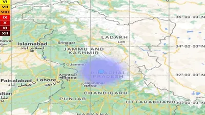 earthquake in himachal   हिमाचल प्रदेश के धर्मशाला में भूकंप  रिक्टर स्केल पर तीव्रता 3 2