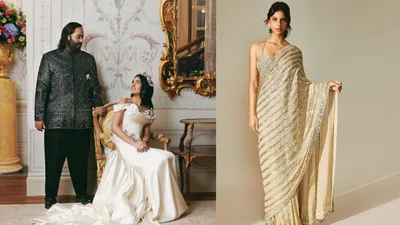 anant ambani radhika merchant की शादी में पुरानी साड़ी पहनकर पहुंची suhana khan  प्री वेडिंग फंक्शन में भी रिपीट की थी ड्रेस  देखें video