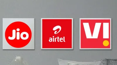 jio  airtel  vi mobile tariff price hike  मोबाइल टैरिफ महंगे होने पर कांग्रेस ने साधा मोदी सरकार पर निशाना  पूछा  क्या यह ‘मित्रवादी पूंजीवाद’ का ‘प्रसाद 