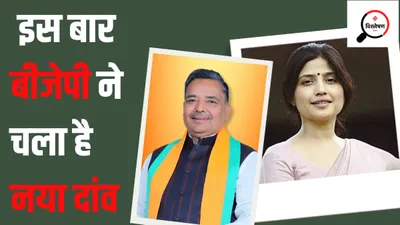 up mainpuri lok sabha election 2024  यहां एक बार भी नहीं जीती बीजेपी  26 साल से नहीं हारी सपा