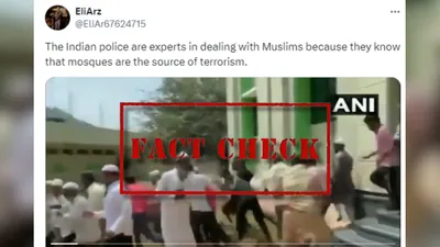 fact check  कोविड लॉकडाउन के दौरान मस्जिद के बाहर लोगों की पिटाई का पुराना वीडियो गलत दावे के साथ किया जा रहा वायरल